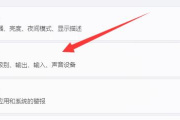 如何解决Win11单独设置耳机音量的使用指南