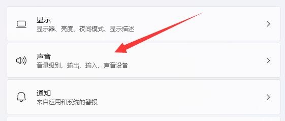 如何解决Win11单独设置耳机音量的使用指南