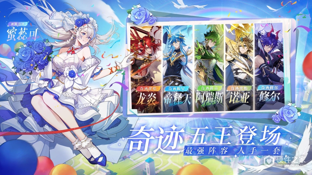 奥奇传说测试版