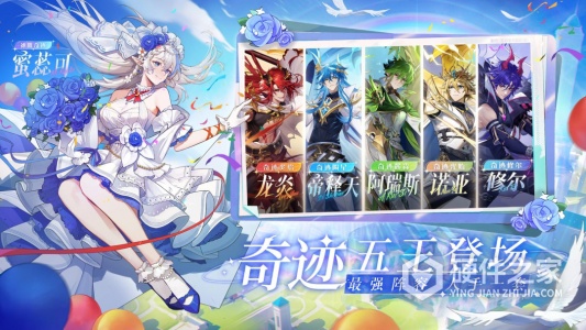 奥奇传说测试版