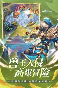 狩猎使命折扣服