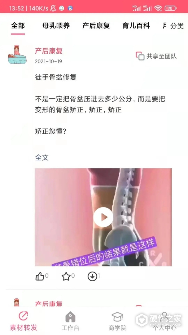 母后