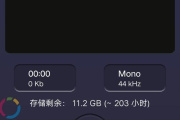 pr视频声音如何找回