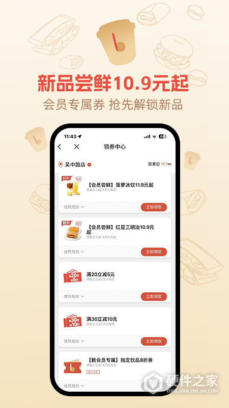 贝瑞咖啡