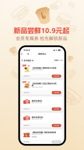贝瑞咖啡