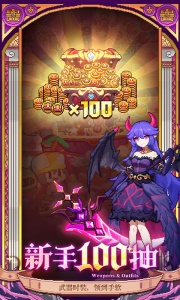 我的勇者国际服