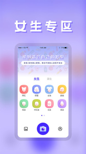 发型师