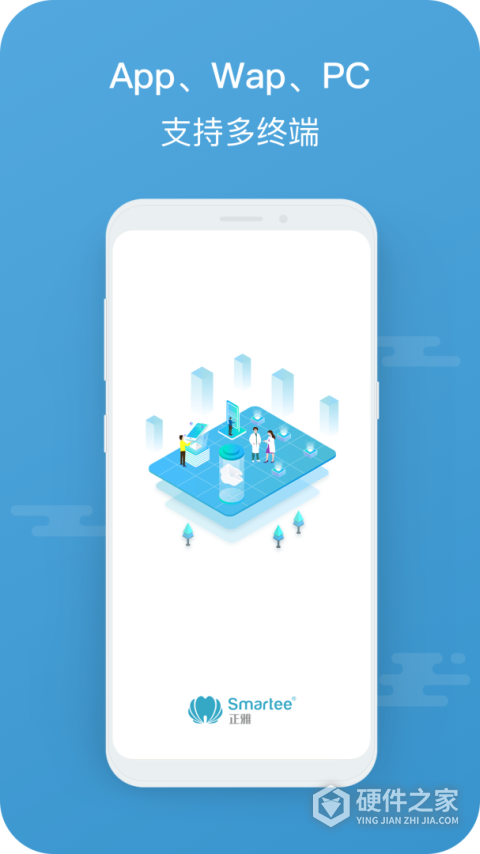 正雅医生app