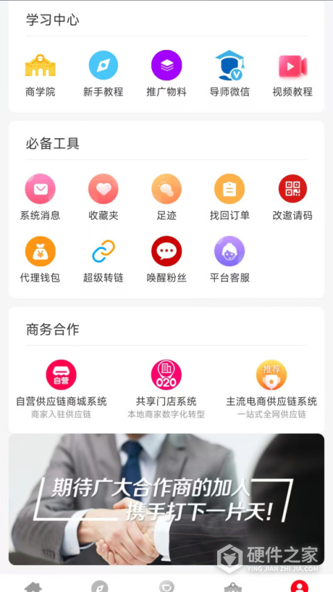 淘客时代