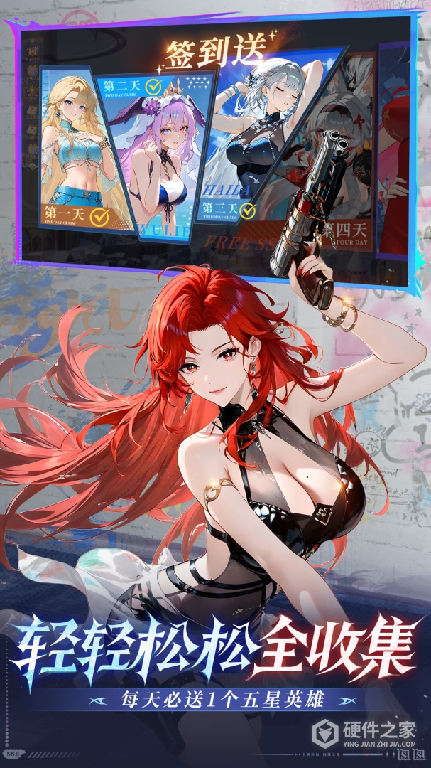 闪烁之光九游版