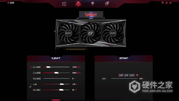 IGame Center(NVIDIA显卡超频软件)