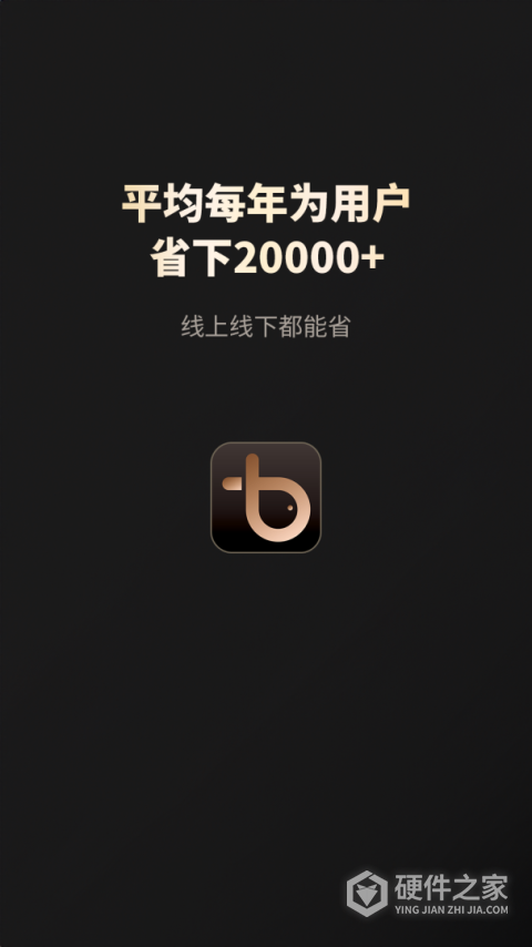 大鱼app