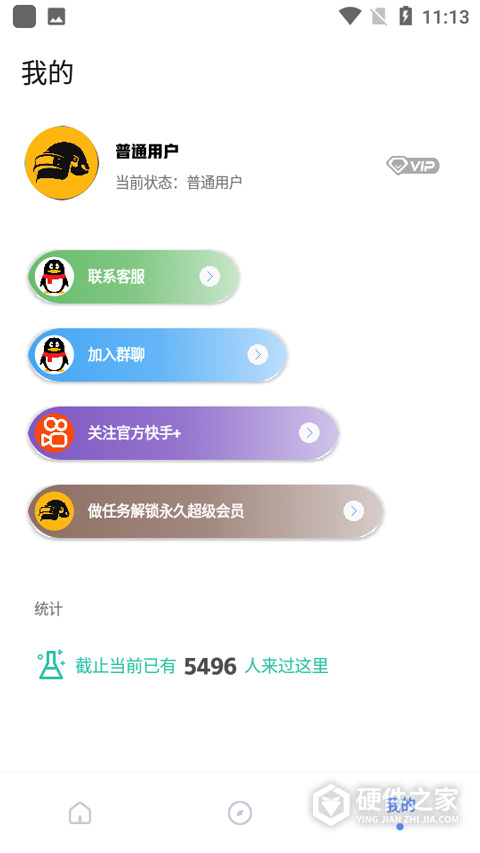 yzl工具箱