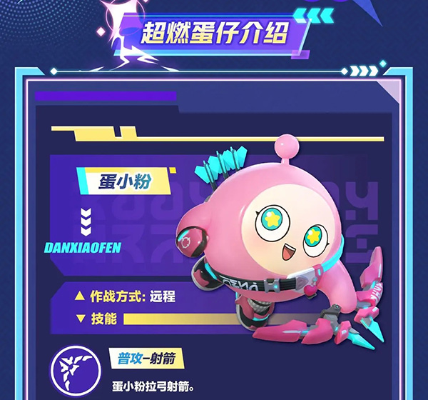 蛋仔派对华为手机版