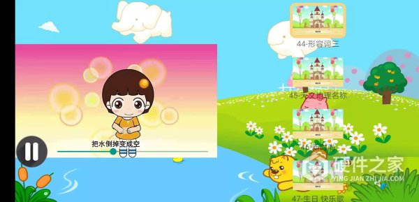 宝宝学英语手机版软件
