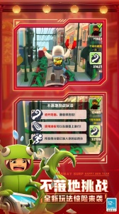 地铁跑酷百度版