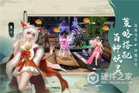 聊斋搜神记小米版