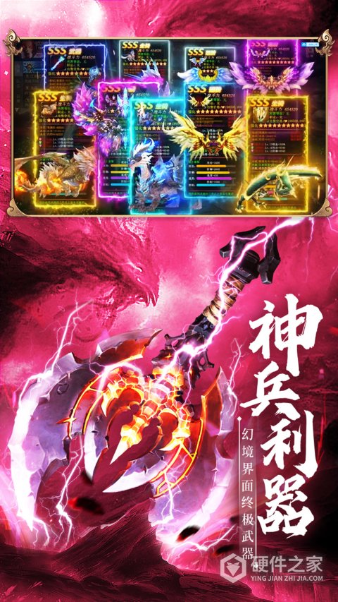 青云诀2360版