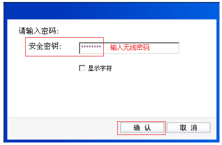 TL-WDN5280 V2.0驱动程序