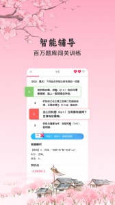 初中语文