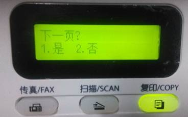 联想激光多功能一体机M7675DXF for win7/8/10 32bit