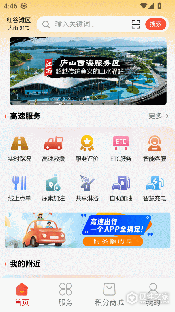行吧
