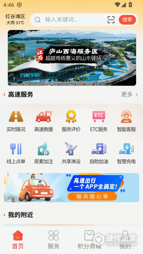 行吧