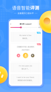 鲤鱼辅导