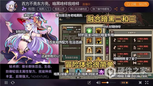 无尽大冒险九游版