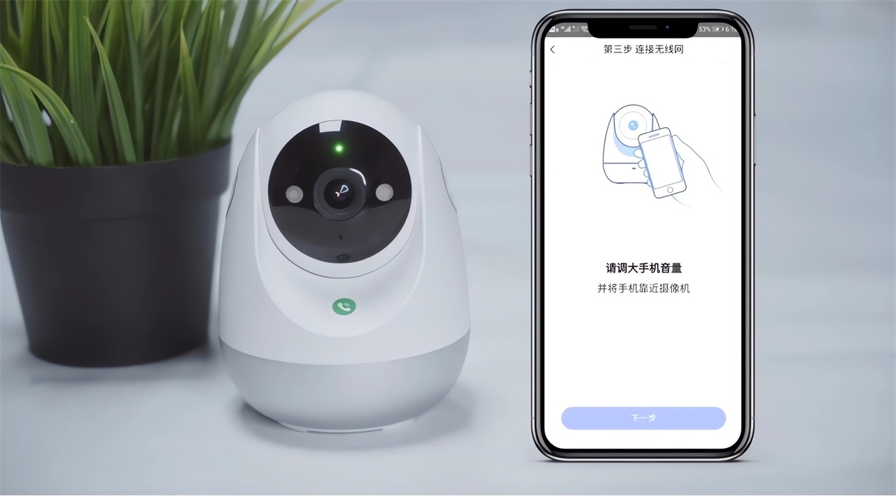 360摄像机App