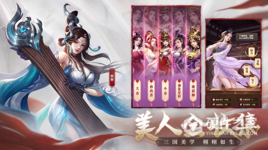 铁杆三国小米版