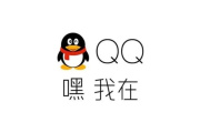 电脑qq发语音没声音怎么办