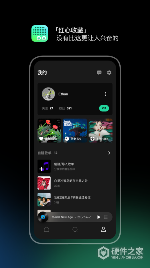 豆瓣fm安卓版