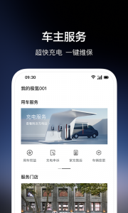 极氪