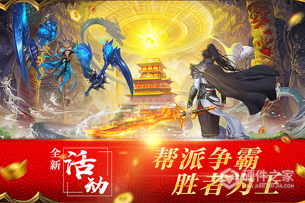 混元劫（GM扶持版）