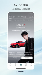 岚图汽车