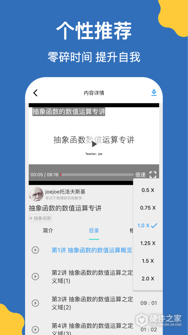 哒兔