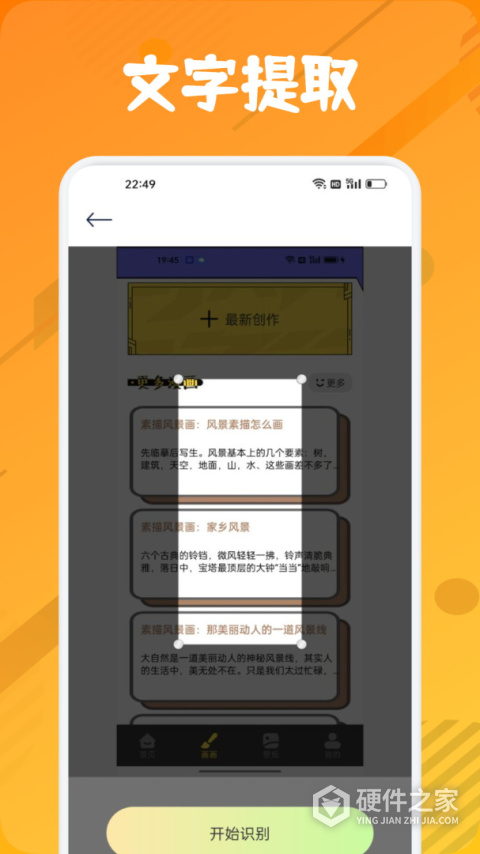 zero比例助手无黑边正版