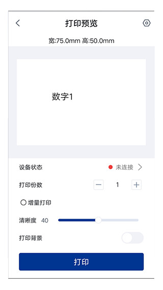 汉码最新版