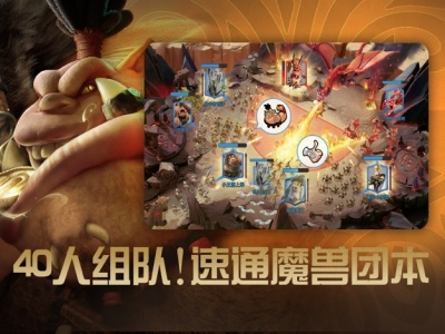 万龙觉醒国际服