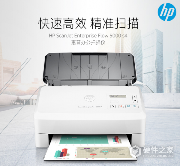 惠普5000s4扫描仪怎么设置连续扫描