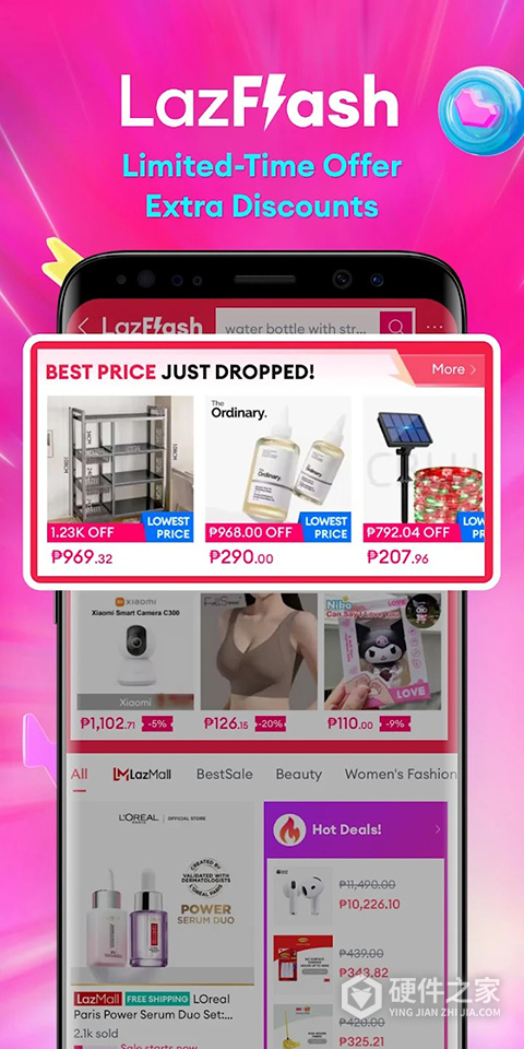 Lazada2026官方版