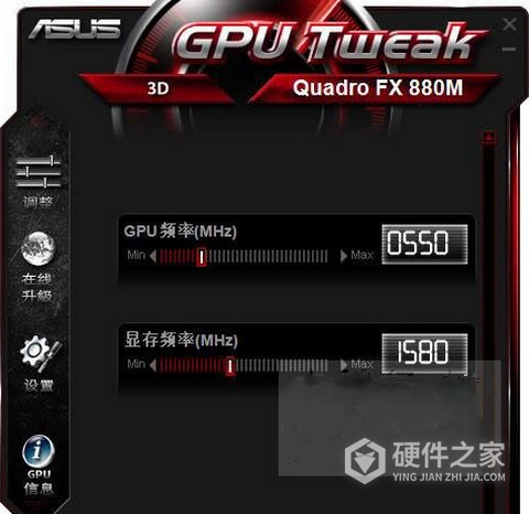 ASUS GPU Tweak中文版