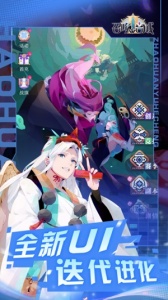 召唤与合成2测试版