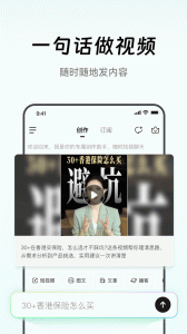 闪剪