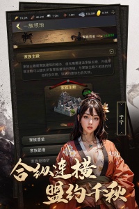 辉煌岁月九游版