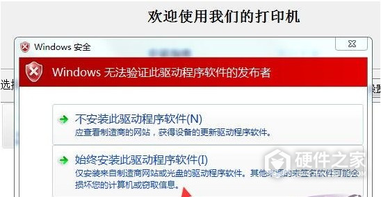 映美FP-850K for win7/8/10 32bit