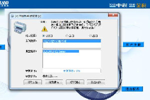 中沧 DT816K 驱动