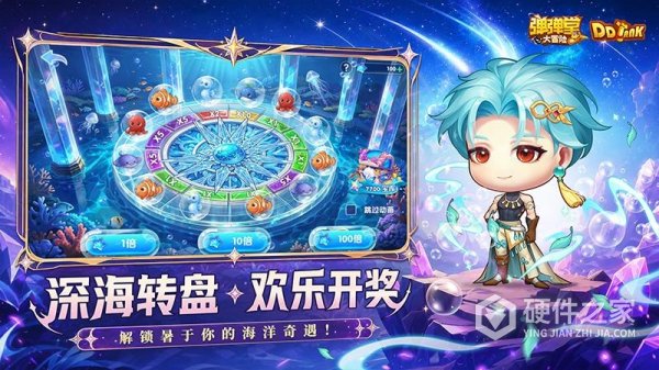 弹弹堂大冒险(经典怀旧)