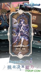 绯石之心渠道服